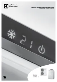 Electrolux ESVMO-335-A