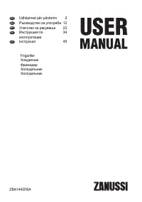 Zanussi ZBA 14420 SA