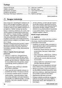 Страница 14