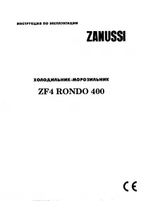 Zanussi ZF4 Blue
