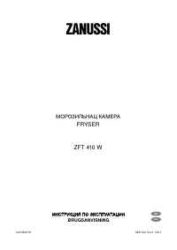 Zanussi ZFT 410 W