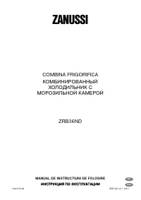 Zanussi ZRB 36 ND
