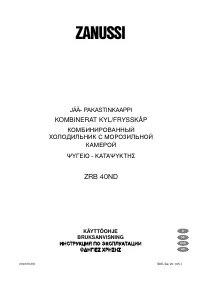 Zanussi ZRB 40 ND