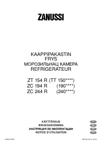 Zanussi ZT 154