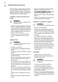 Страница 106