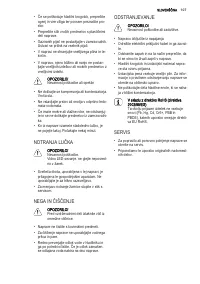 Страница 107