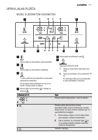 Страница 111