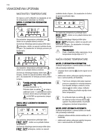 Страница 114