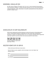 Страница 143