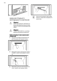 Страница 178