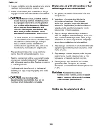 Страница 109