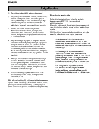 Страница 110