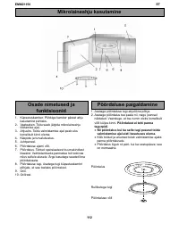 Страница 112