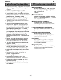 Страница 118