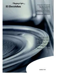 Electrolux EMM 21150 S