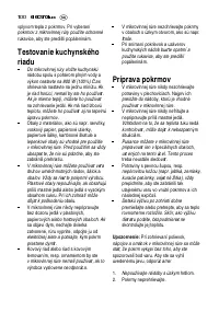 Страница 100