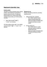 Страница 105