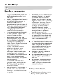 Страница 114