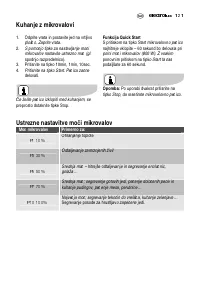 Страница 121