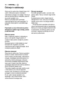 Страница 124