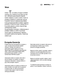 Страница 127