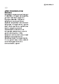 Страница 128