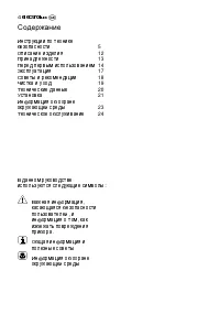 Страница 129