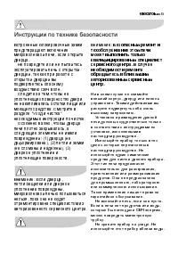 Страница 130