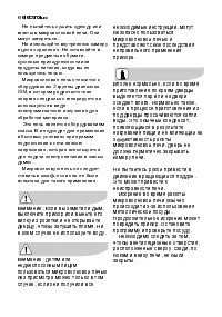 Страница 131