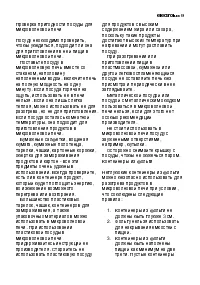 Страница 134