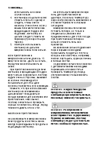 Страница 135