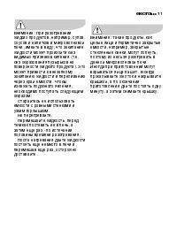 Страница 136