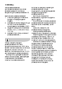 Страница 141