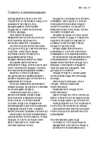 Страница 142