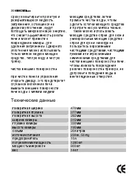 Страница 145