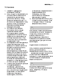 Страница 146