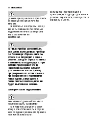 Страница 147