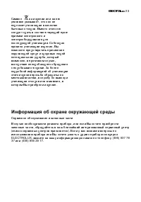 Страница 148