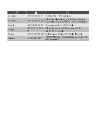 Страница 150