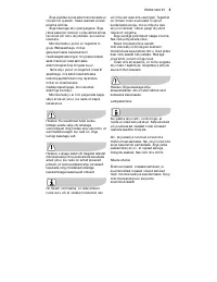 Страница 107