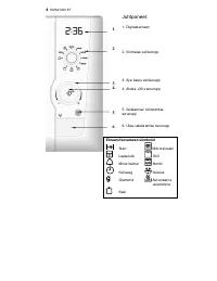 Страница 112