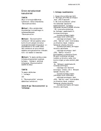 Страница 113