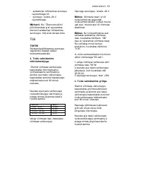 Страница 115