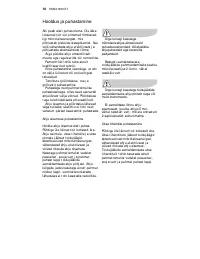 Страница 120