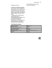 Страница 121