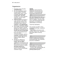 Страница 122