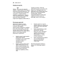 Страница 124