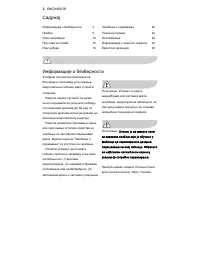 Страница 125