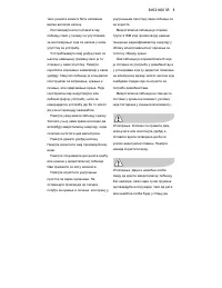 Страница 126