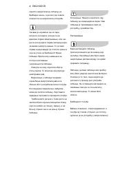 Страница 127